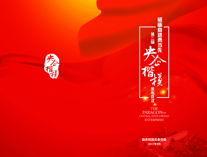 尊龙凯时·(中国游)人生就是搏!